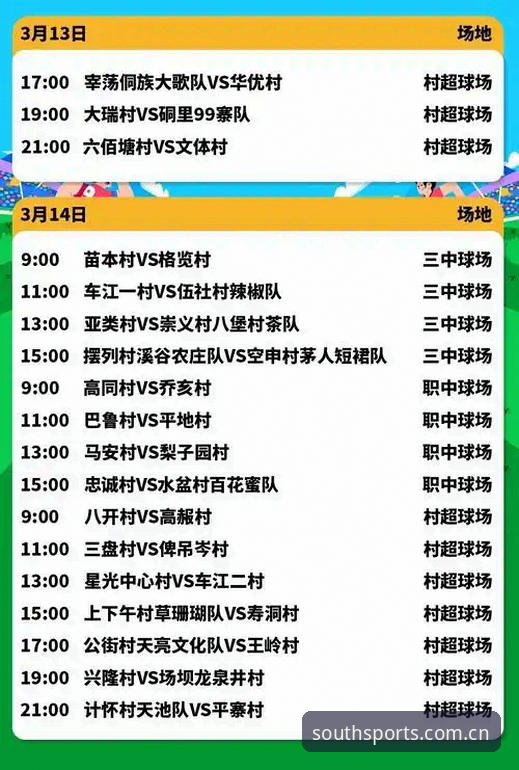 2026世界杯J组德甲群星观赛指南：如何在江南体育平台避开信息过载的坑