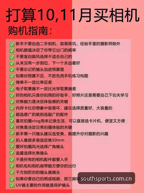 江南体育平台使用痛点深度分析：从下载到数据追踪的避坑指南